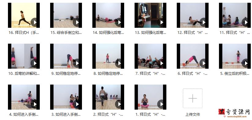 婷婷手倒立和后弯难度挑战