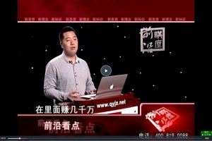 珠宝人必备的手机摄影训练营第7期