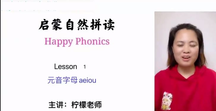 全能英语三合一教学视频课程