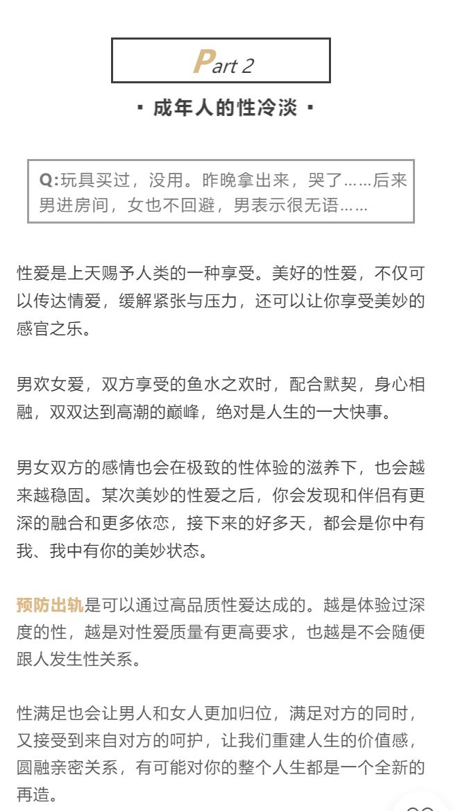 【性技巧】【两性】【25S1055花迹MQ训练营 48班｜绽放女性鲜活｜解锁多种愉悦方式】
