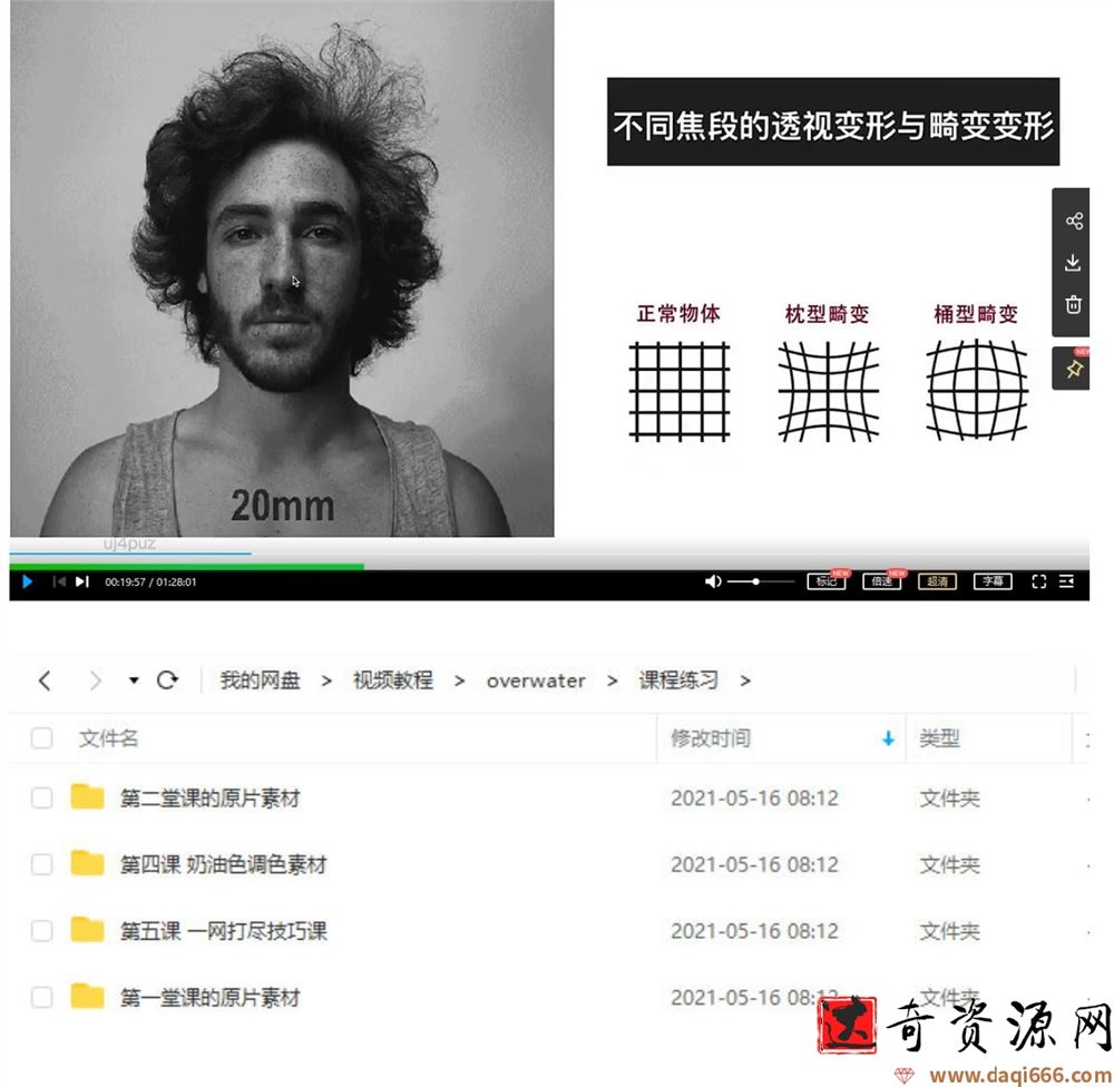 overwater摄影课-拍照是一件开心的事