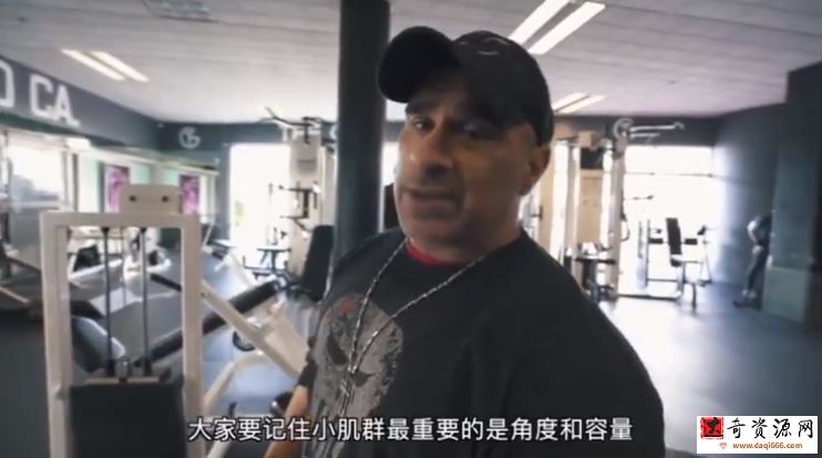 健身常见问题解决方案