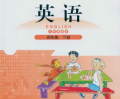 北师大版三起点英语四年级下课本讲解视频(王新芳)
