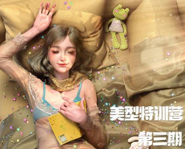 任奕豪影视美型3d模型训练营第3期【画质高清有大部分素材】