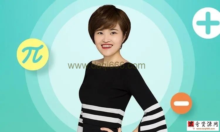 常青藤二年级数学进阶课，世界头脑奥赛冠军导师亲授（完结）