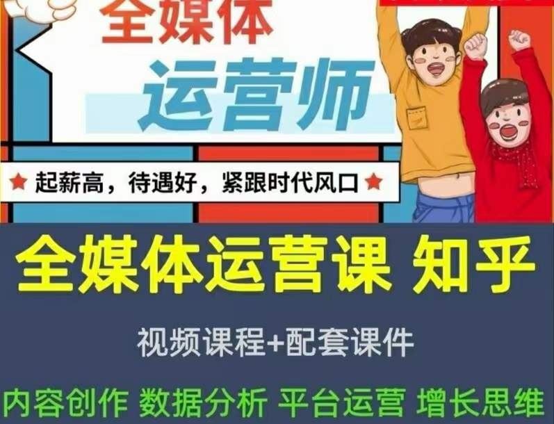 【短视频抖店蓝海暴利区】 【052 （3548期）2022全媒体运营师】