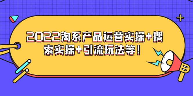 电商掌柜杨茂隆
