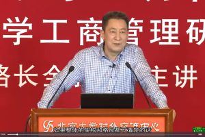 路长全2022新课程－互联网时代的切割大营销