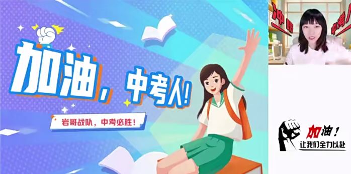 【2024届秋上.A+班】初三北师数学培训班（赵岩）完结