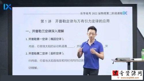 于冲2022高考物理一至四阶段复习联报 四阶段更新13讲