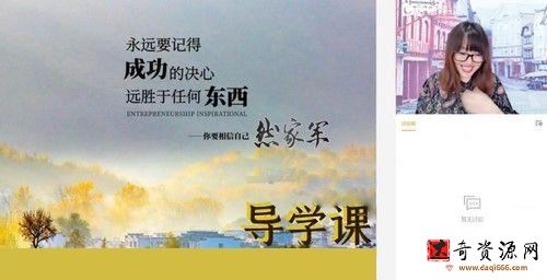 猿辅导2022高三数学王晶秋季A+班
