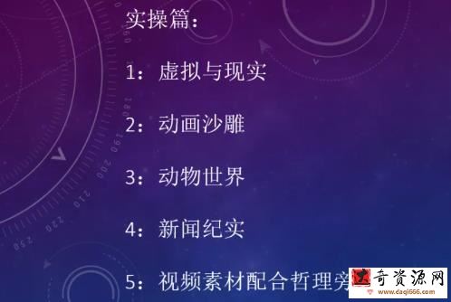 小淘中视频项目2021，只讲核心，只讲实操，不讲废话