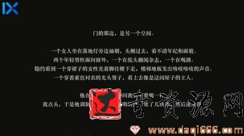 2021语文陈焕文陈sir反转星球