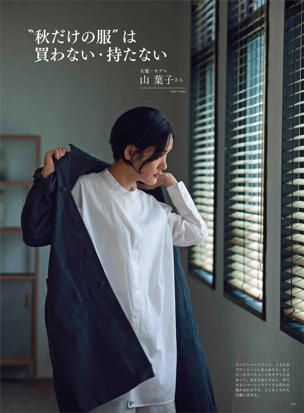 【瑜伽穿搭上新】10月06日 NEW 从180斤到108斤，教你轻松瘦身不反弹！