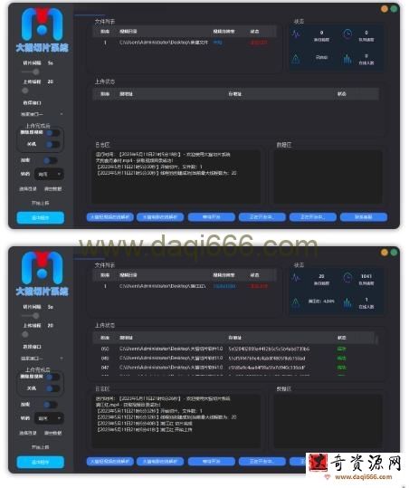 【剪辑必备】外面收费688的短视频全自动切片软件，带货直播切片必备脚本【软件+详细教程】