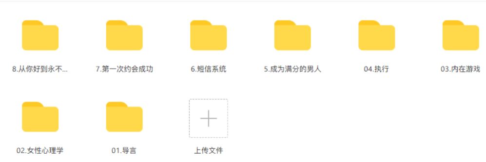 RSD 瓦伦蒂诺《隐形游戏》“精准机翻”