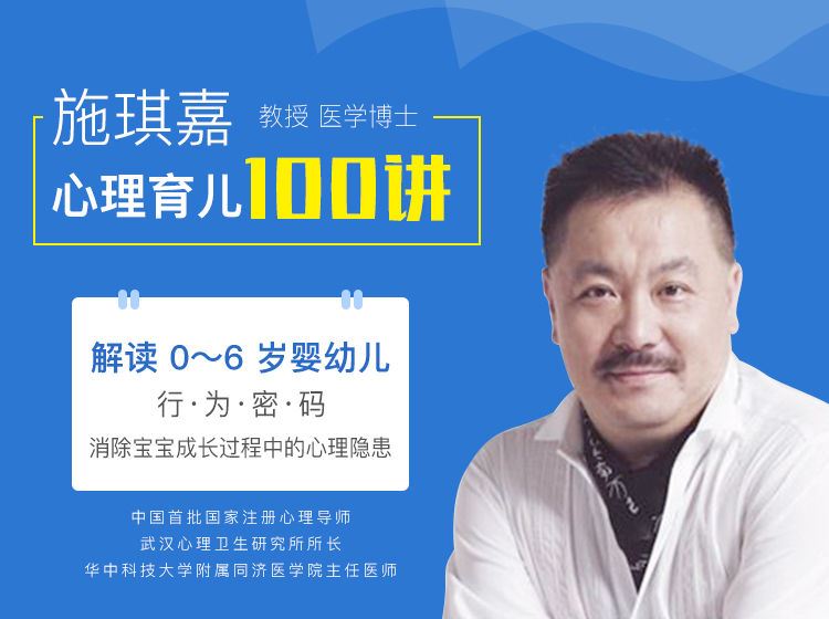 【捐赠价《曾奇峰-养娃要懂心理学