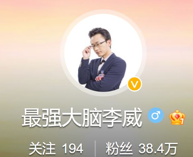 【完结】最强大脑李威高效记忆最新版