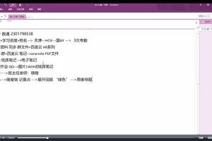 HCIA华为数通认证教学+实战案例讲解50讲