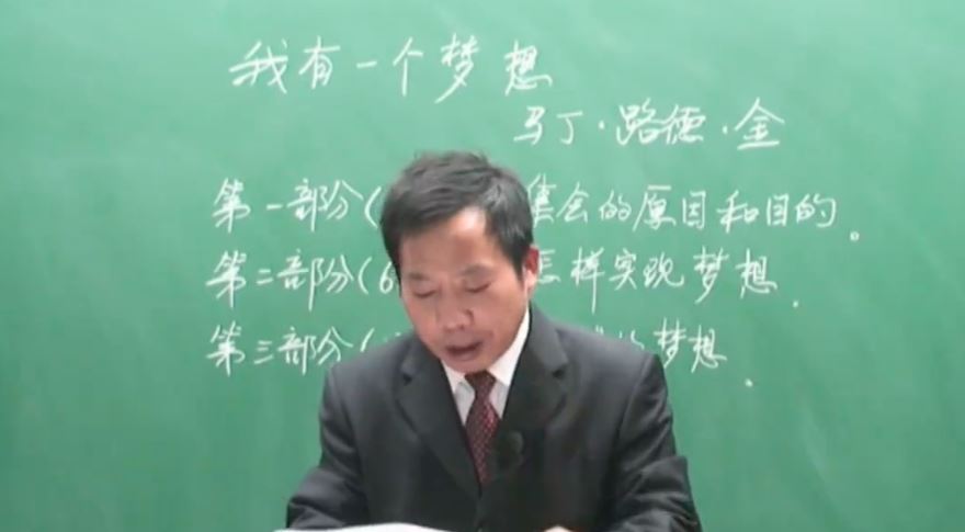 经典录播高清老课 高一语文人教版校内同步课必修12345