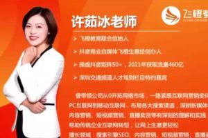 短视频运营精准获客，​专为企业打造短视频自媒体账号