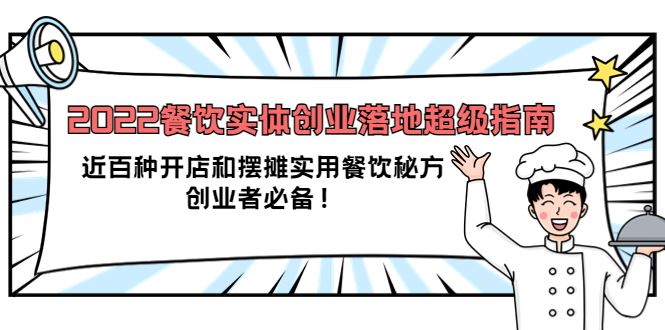 1包农鑫正价平播起号的完整过程