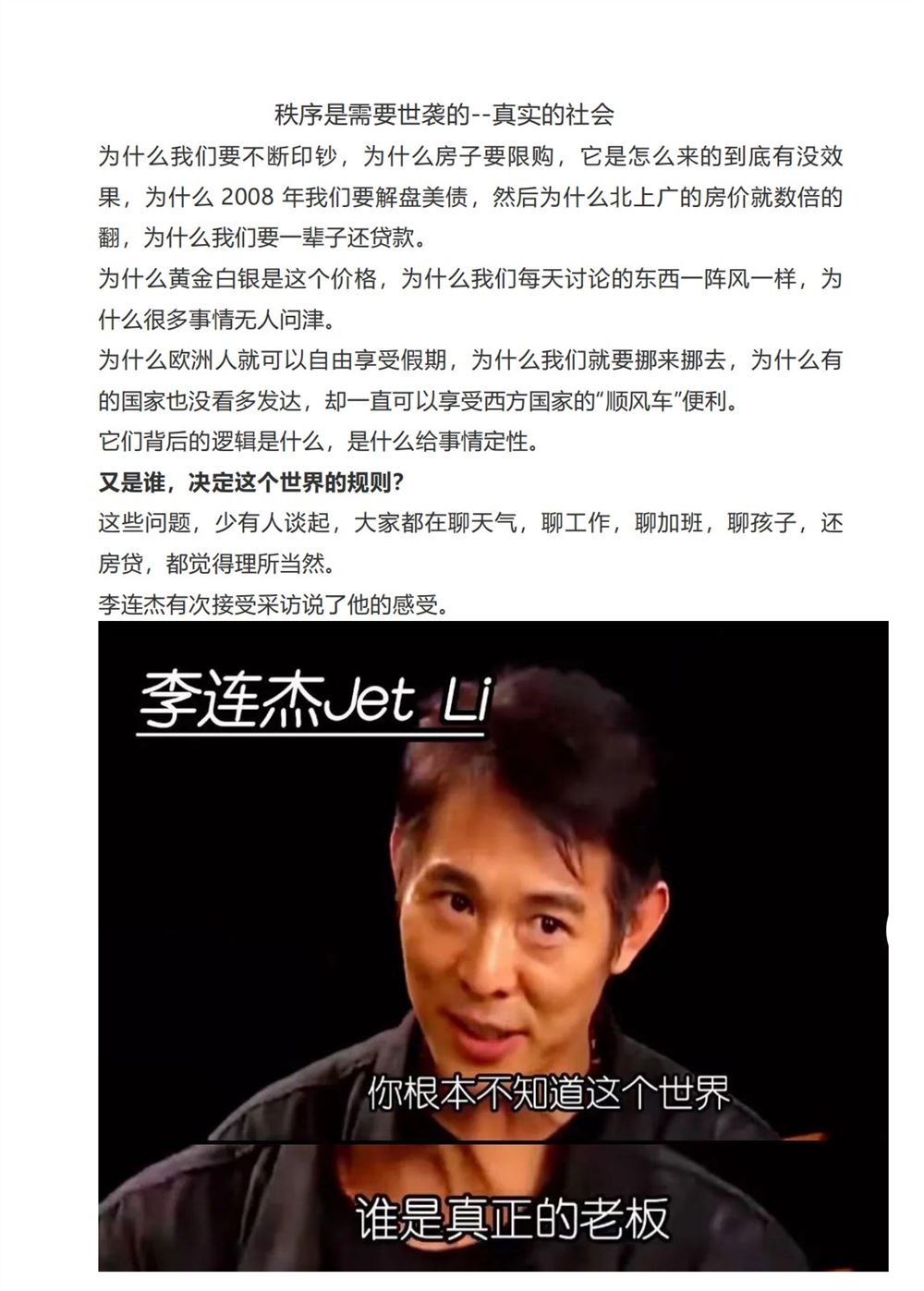 【电子书会员】【上新】杂文 【0502】20230502玩转送礼解读02.pdf 【0502】老秘书的职场秘密(1).pdf 【0502】链接的人越多，你的财富就越多.jpg 【0502】认知觉醒全文阅读完整版.pdf 【0502】深层次的互动，带来深层次的关系！.pdf 【0502】玩转送礼01.pdf 【0502】香港地产业百年.pdf 【0502】许一的差评家学.jpg 【0502】阳志平：一辈子，我们能够从头到尾，读完的好书，其实就是5000本到1万本.png 【0502】阳志平：在《聪明的阅读者》里面，隐隐约约透露出来的治学路径.png 【0502】阳志平的主题：再说一下，为什么读好书如此重要.png 【0502】秩序是需要世袭的–真实的社会.pdf