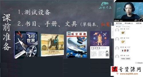 山水六五阅读2020年暑假新三年级课程