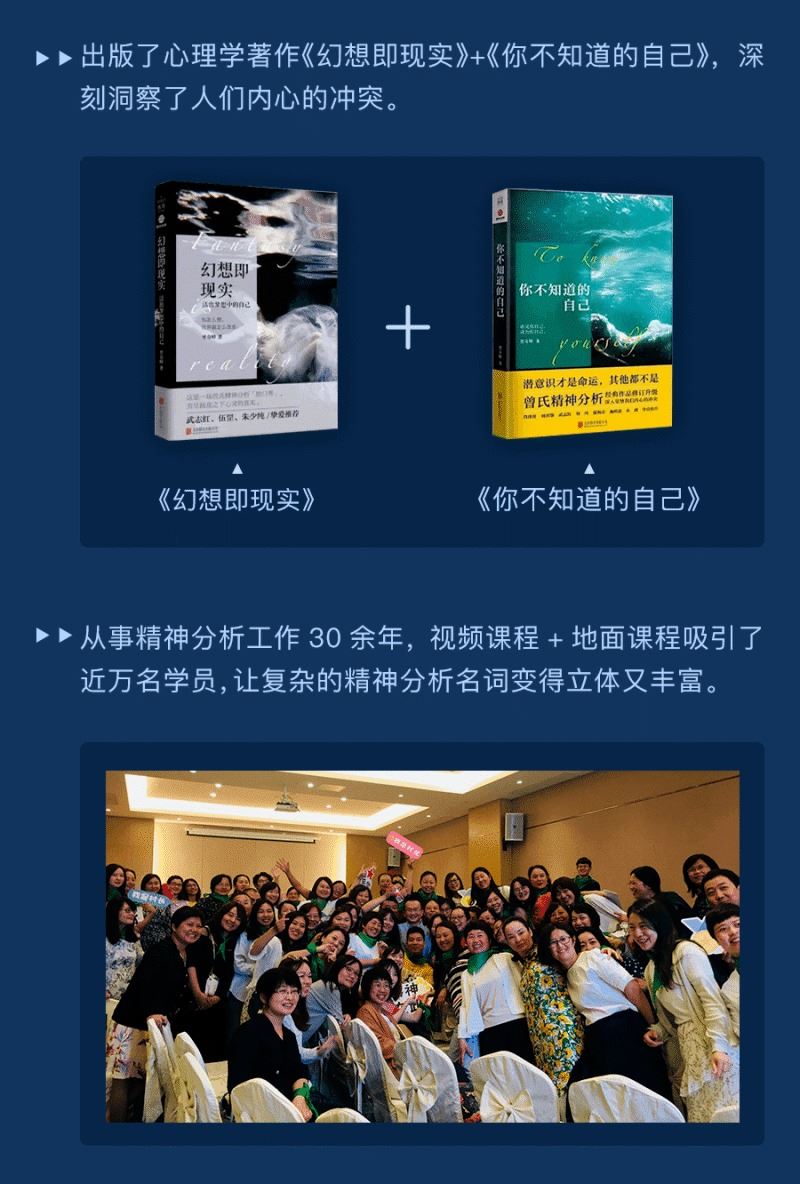 【《曾奇峰-曾奇峰的30堂心理课：深入潜意识，解密你不知道的人生》】 【赏金猎人会员专享5折拿货】 【合伙人返佣30%、代理返20%、会员返10%】 【原版无水印】 【完结】