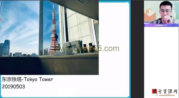 作业帮2022高一物理龚政春季尖端班