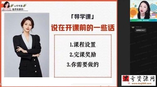 作业帮2022高一语文陈晨秋季冲顶班