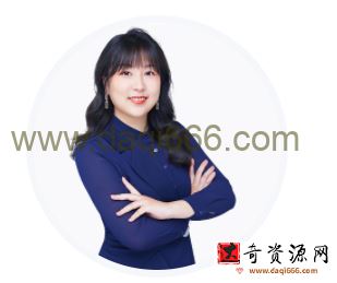 2023高三高考物理张雯 高考复读暑假班 秋季班更新15讲