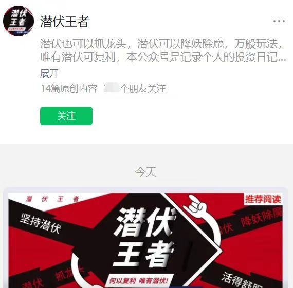 【潜伏王者】大摩圈子教学