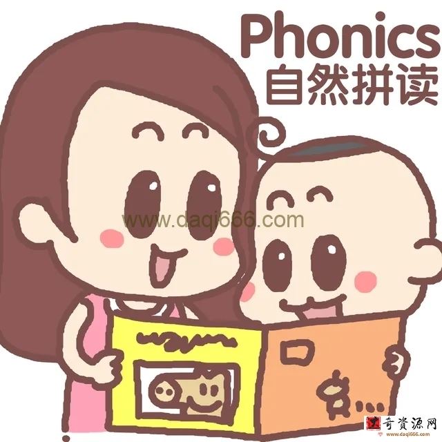 【完结】米粒妈自然拼读