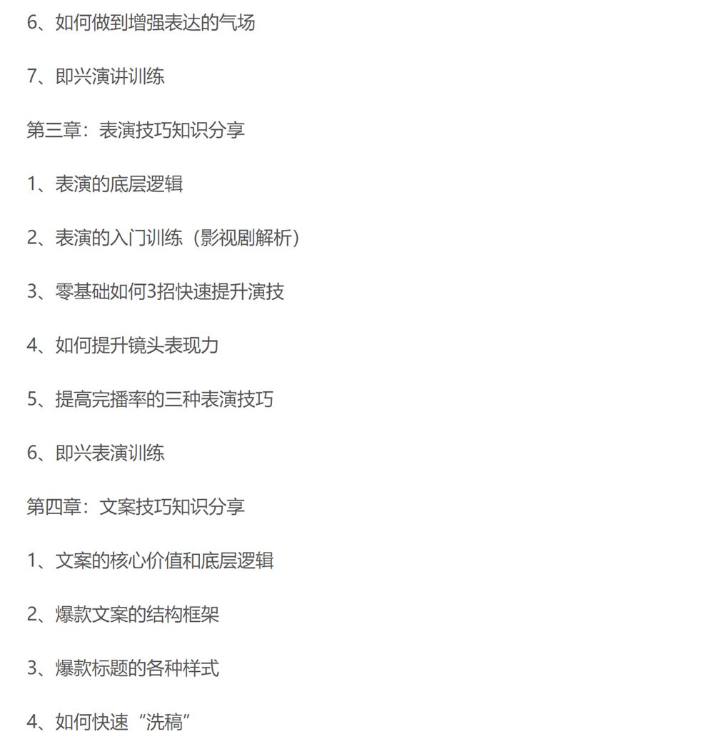 教你如何打造超级IP