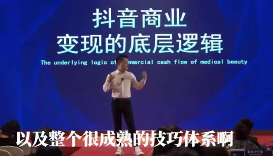 林教头- IP打造变现闭环实战班 打造能变现的IP商业闭环 限时39.9
