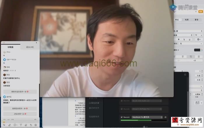 腾讯课堂2022高考语文杨洋一周时评金选+答疑课