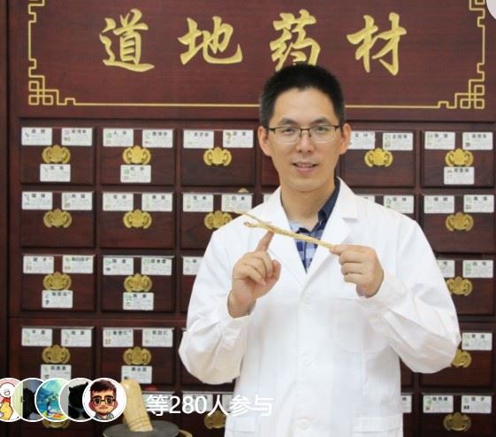 人人能学会【中医+心理学】身心调理方法实操14讲直播课 