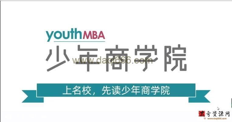 【完结】小学应用题学霸特训-高阶综合版