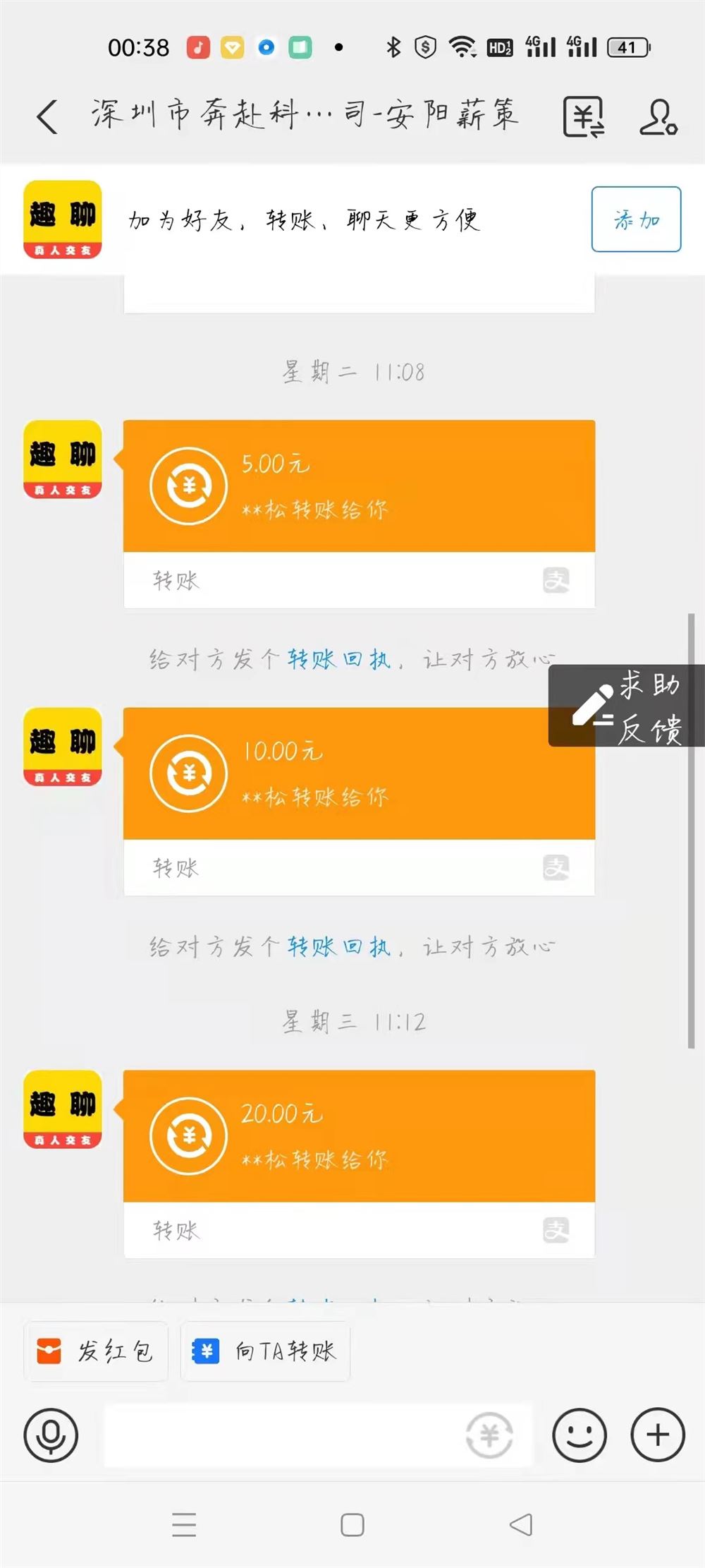 某工作室内部聊天全自动挂机项目，单窗口稳定一天至少20+脚本+教程