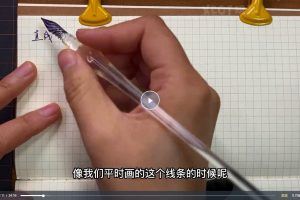 小布老虎有点忙速写风景技法解锁课