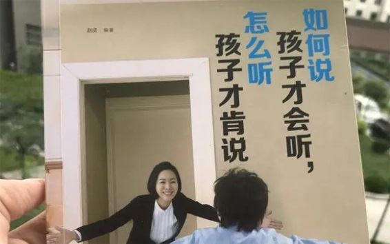 亲子微课：如何说孩子才会听，如何听孩子才肯说