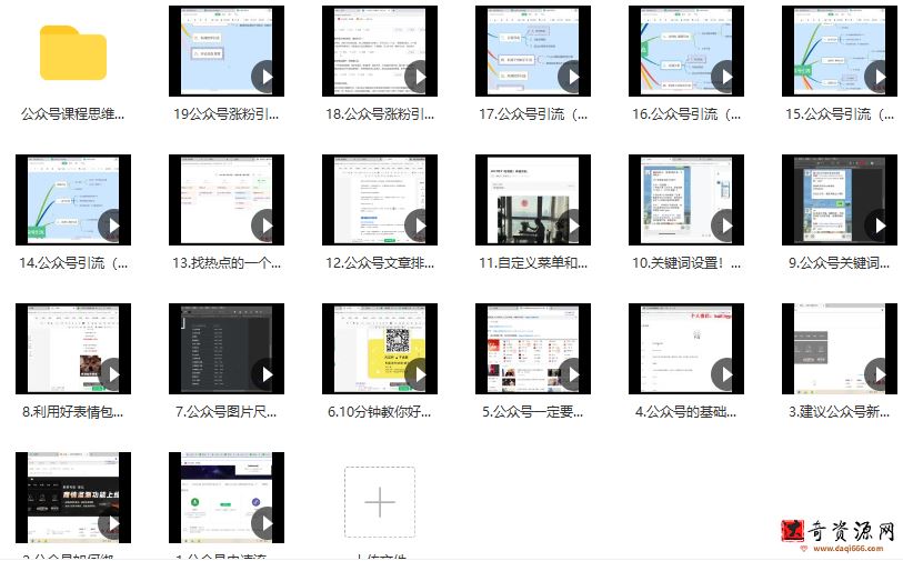 零零已久·从0-1运营公众号
