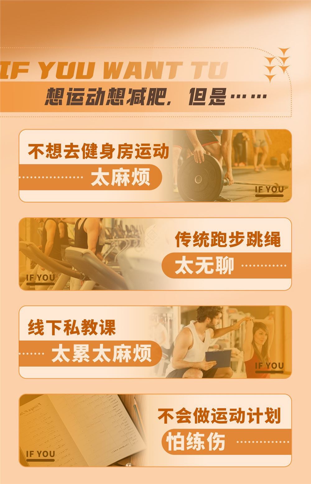 ????【热门更新】『B站』 ????《范李猿·21天零基础居家减脂搏击操》