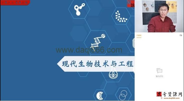 猿辅导2022高考高三物理张鹏春季S班