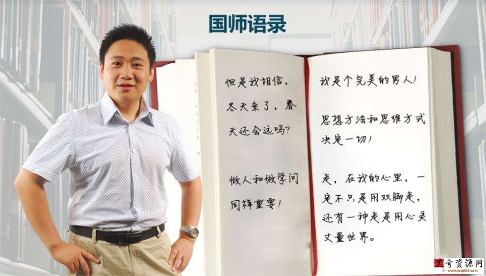 国家玮2022届高考语文一至三阶段联报 三阶段更新9章