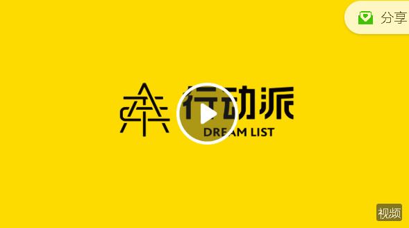 【红包]《行动派-第20课 建立客户群】