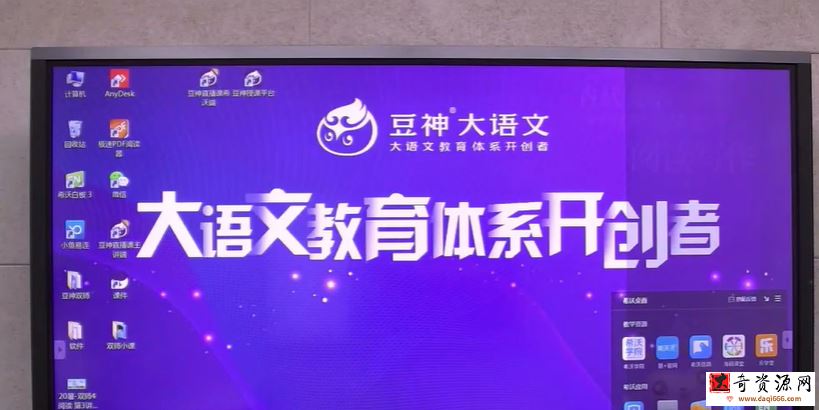 窦神大语文王者班2020暑假（二至九年级全）-百度云下载