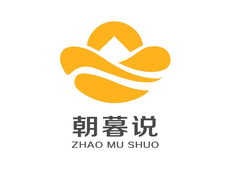 【捐赠价《《朝暮说》高级会员》】 【原版无水印】