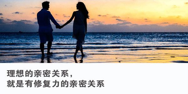 张德芬空间：让关系重获新生,在爱里活出自己